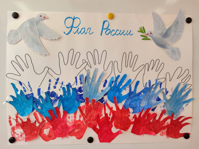 День России и День города.