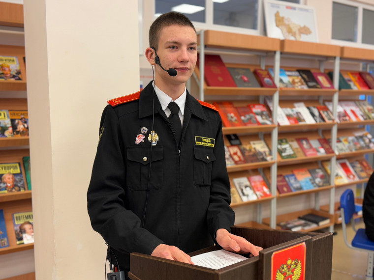 Мероприятие Парта Героя.