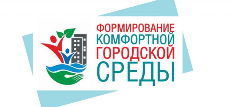 Голосование за важное для улицы, двора, страны..