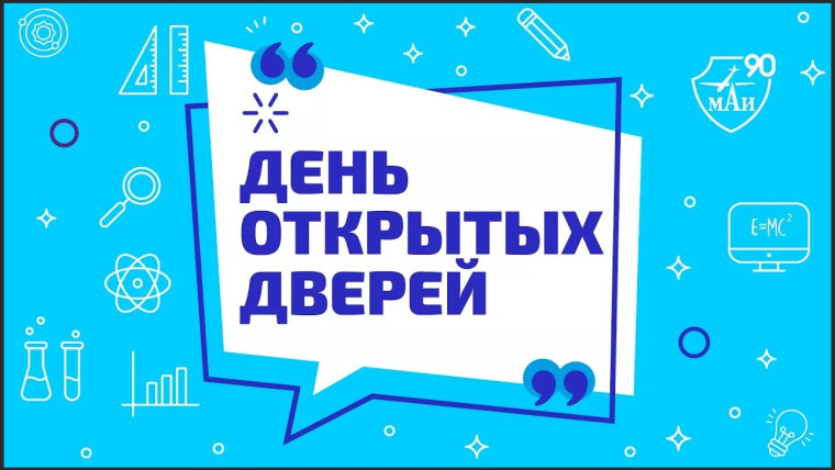 &quot;День открытых дверей&quot;, Сургутский институт экономики, управления и права.